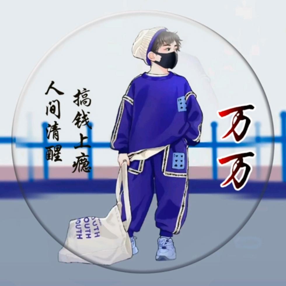 🌸美人首饰侯王印