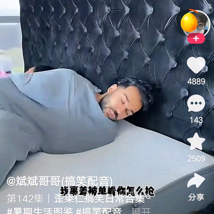 哈哈啊啊啊