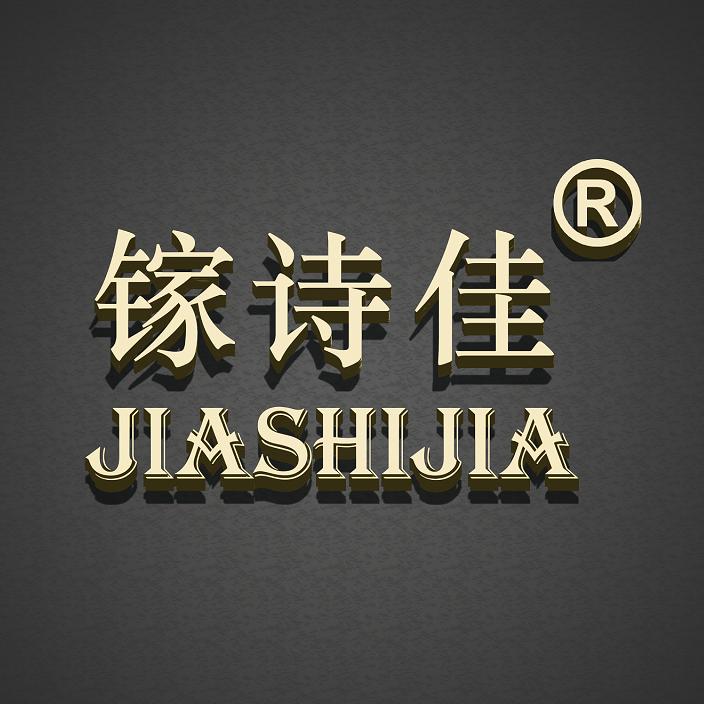 镓诗佳眼镜旗舰店