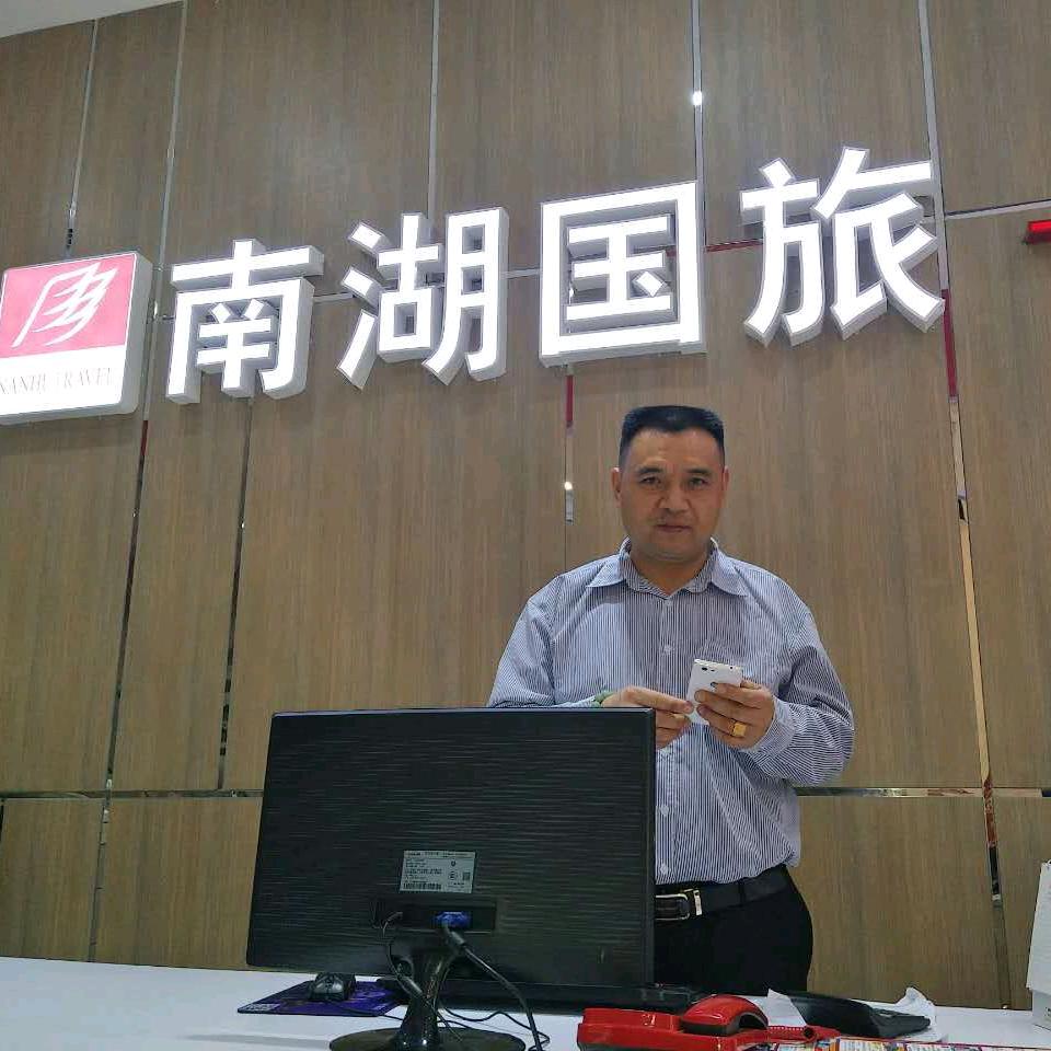 凤凰于飛