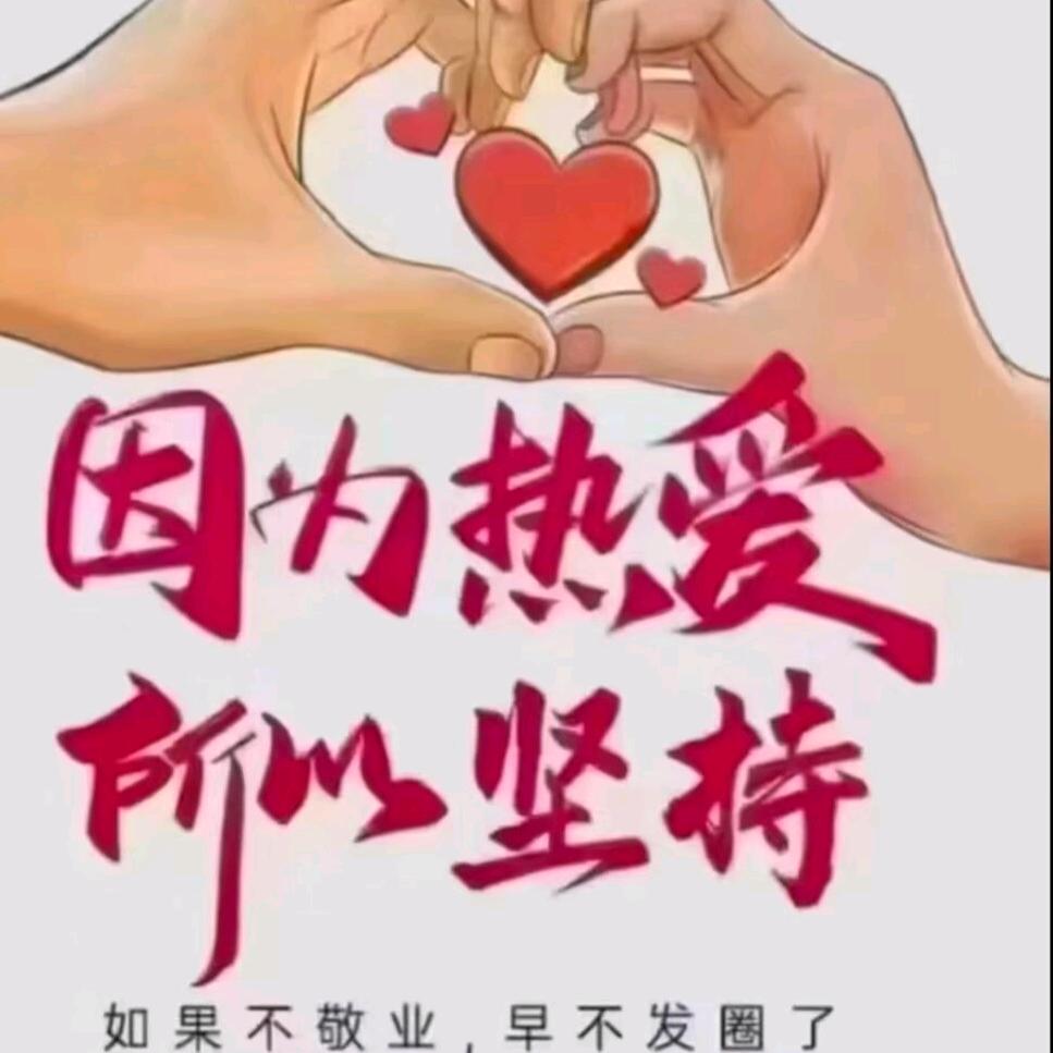 山哥