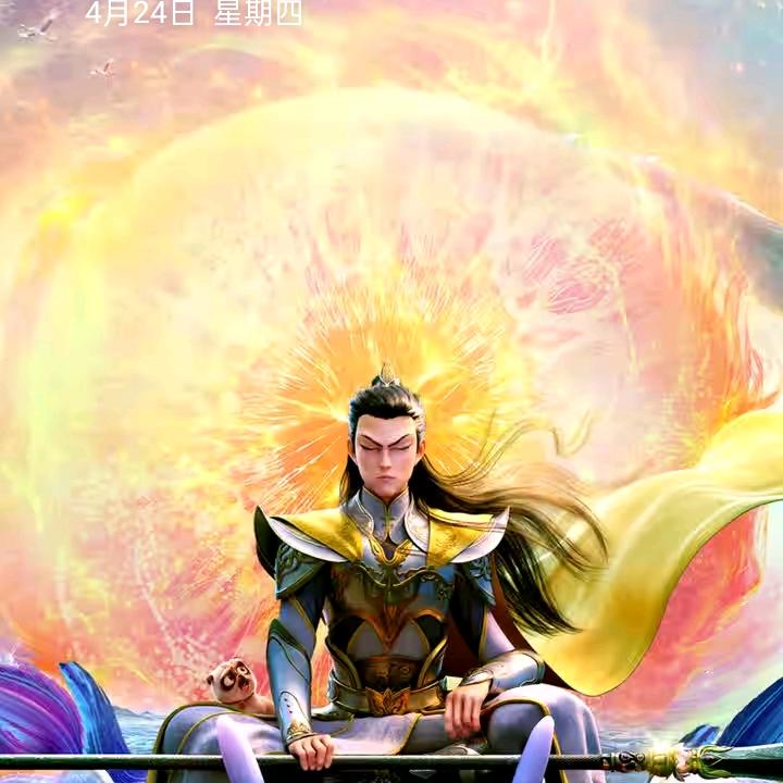 王子