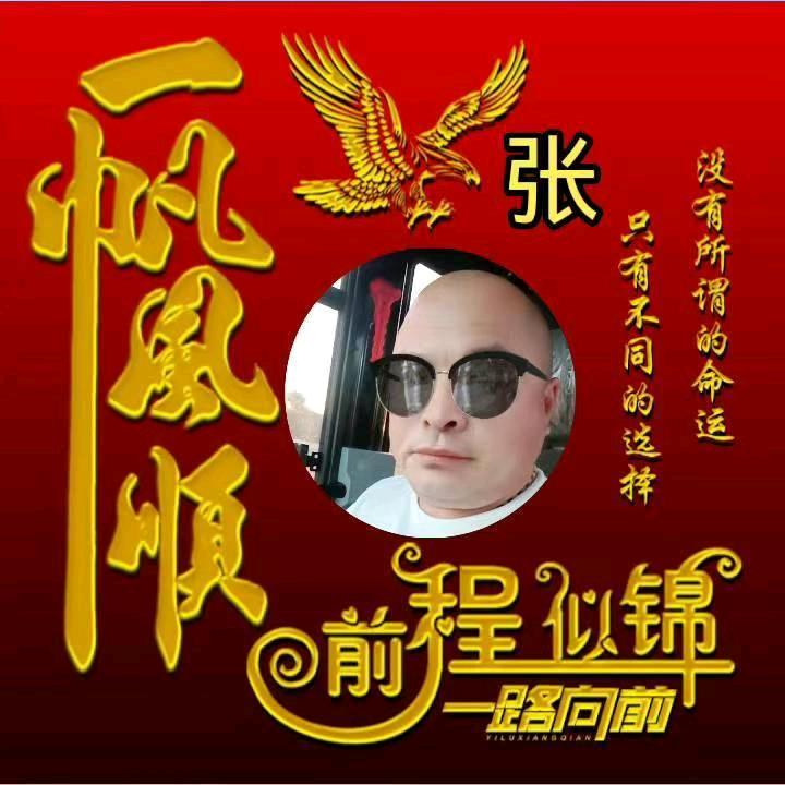 单身的东哥