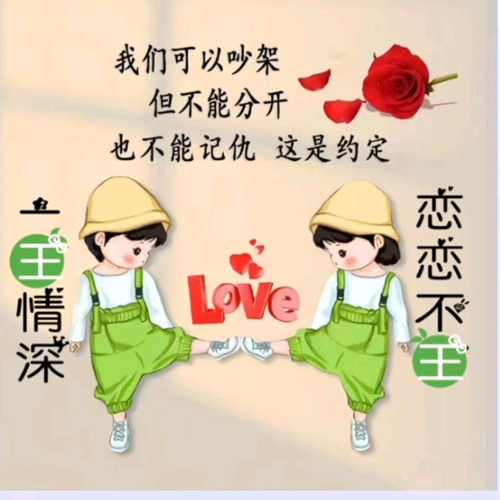 暖心如你