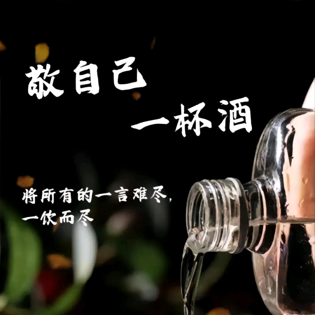 烈酒伴浓烟