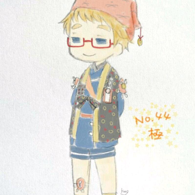醒言丷