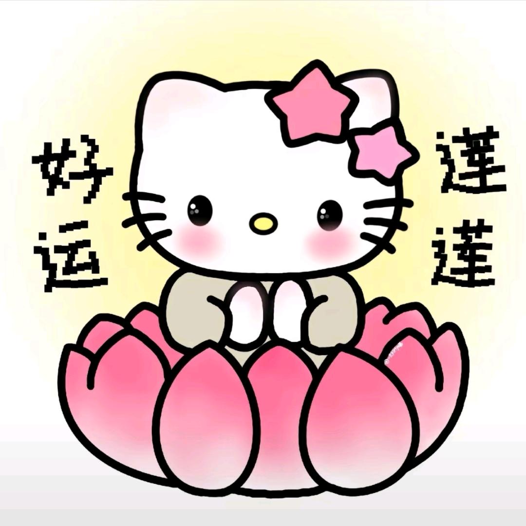 幸运之神眷顾我