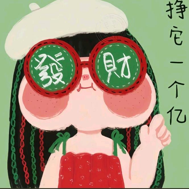 小陆吖~