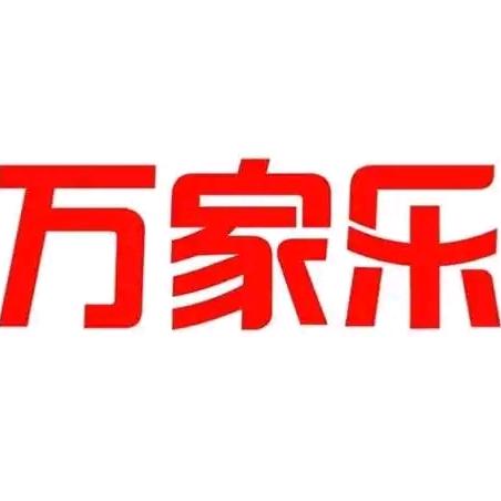 商河 万家乐厨卫