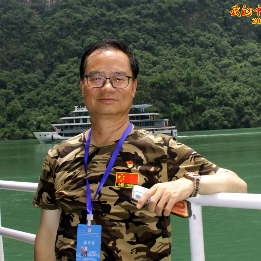 诗文大家王洪仁