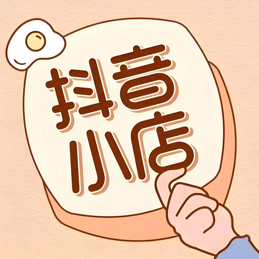杜屁屁桃百变穿搭