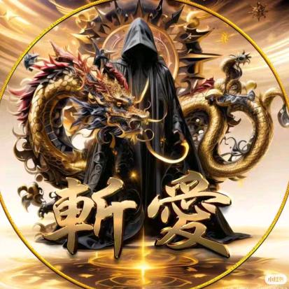 🇨🇳🐅好舅舅🐅🇨🇳9105