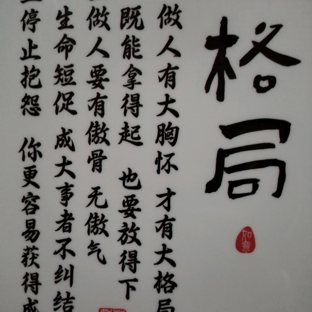 暖心向阳