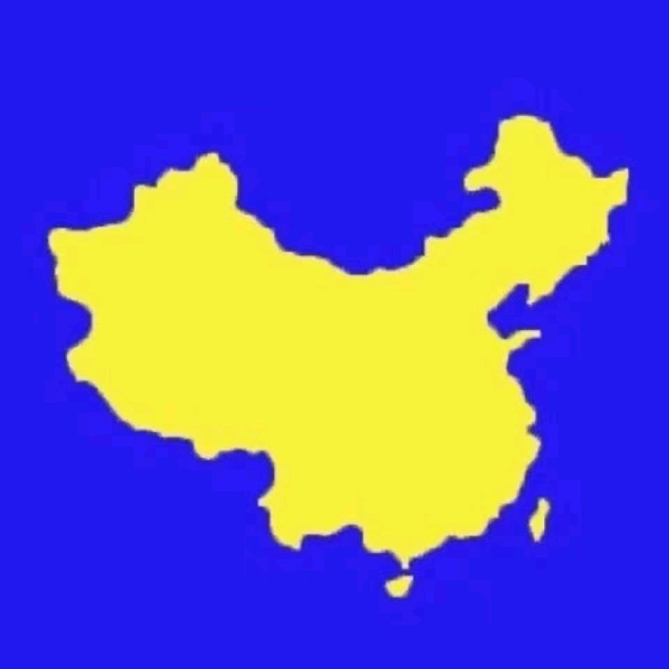 王玺源