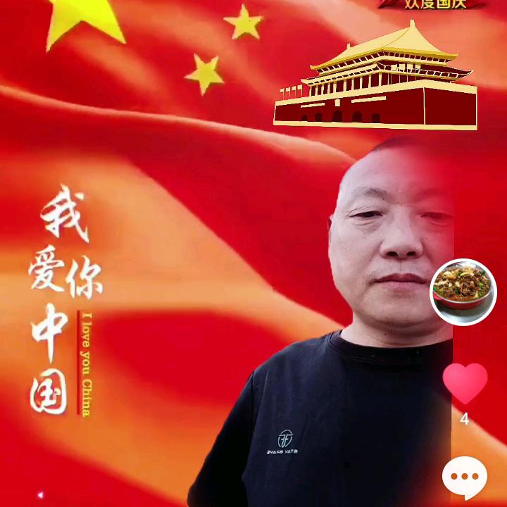🇨🇳🇨🇳郭大哥