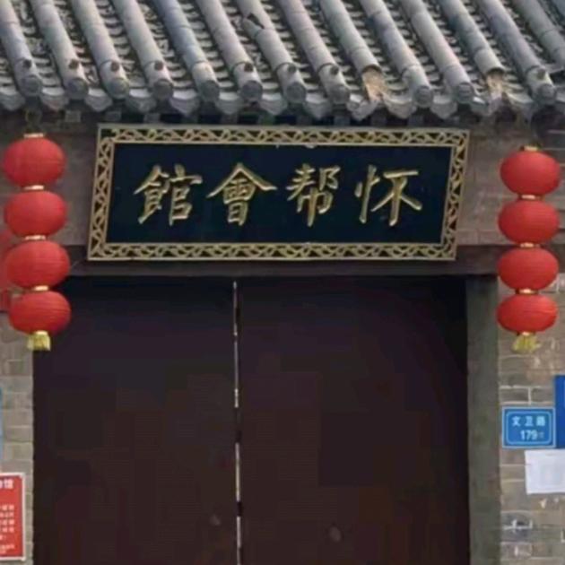 🌽🌽劉振🌹🌹彩刚瓦