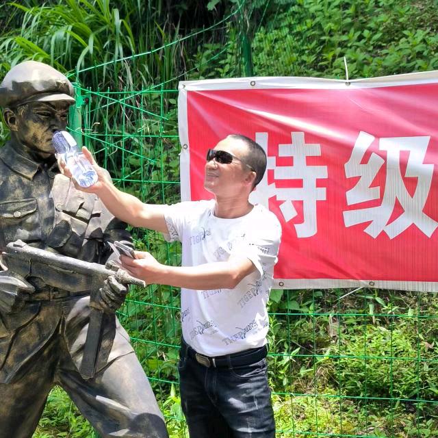 鍾，