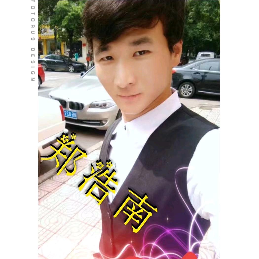 🌺郑浩南🌺爱唱歌🎤