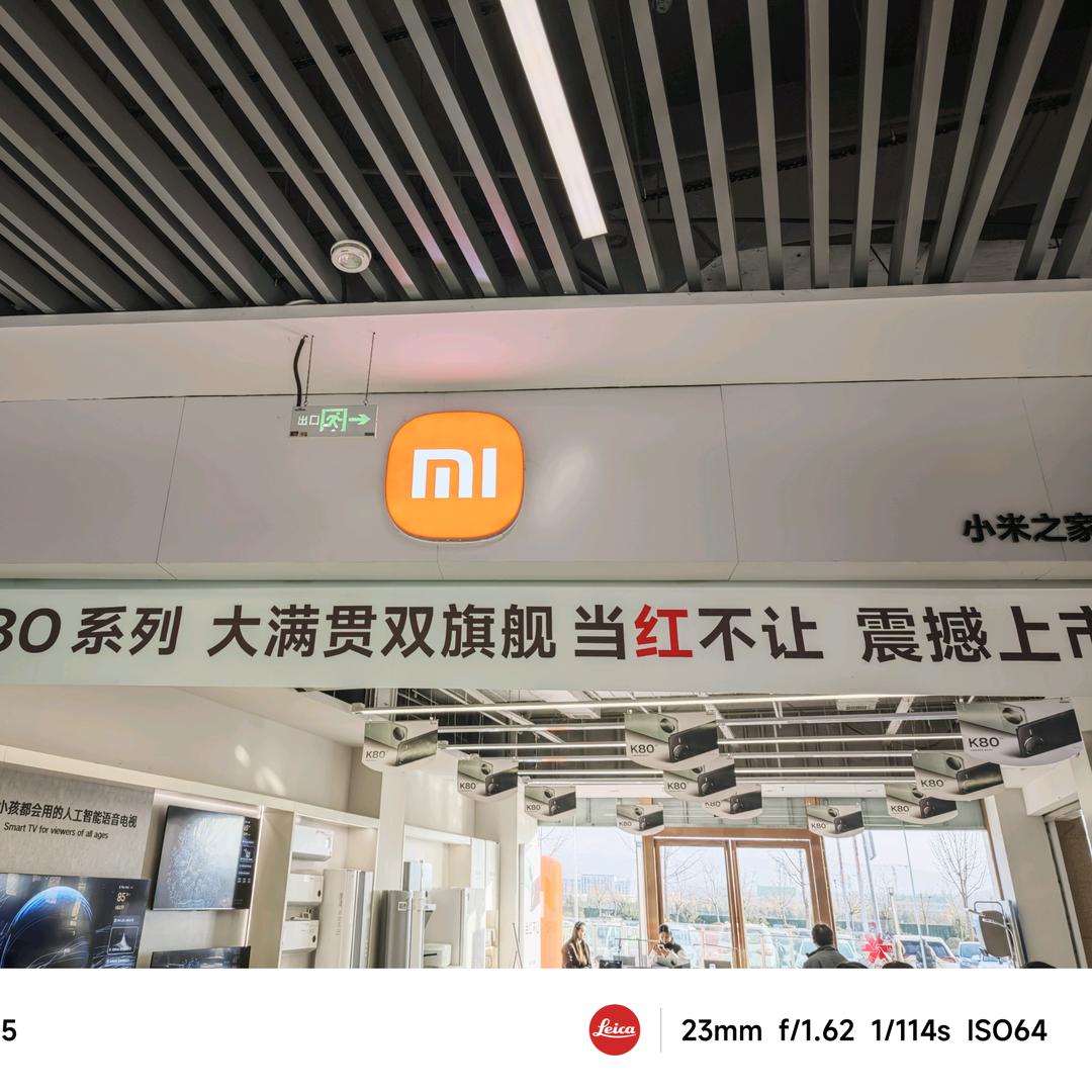 小米之家洛宁新都汇授权店