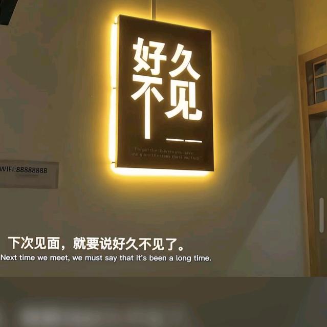 嘟韵秋阳