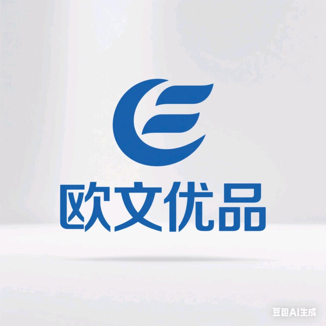 欧文优品拖鞋批发Owen Slipper
