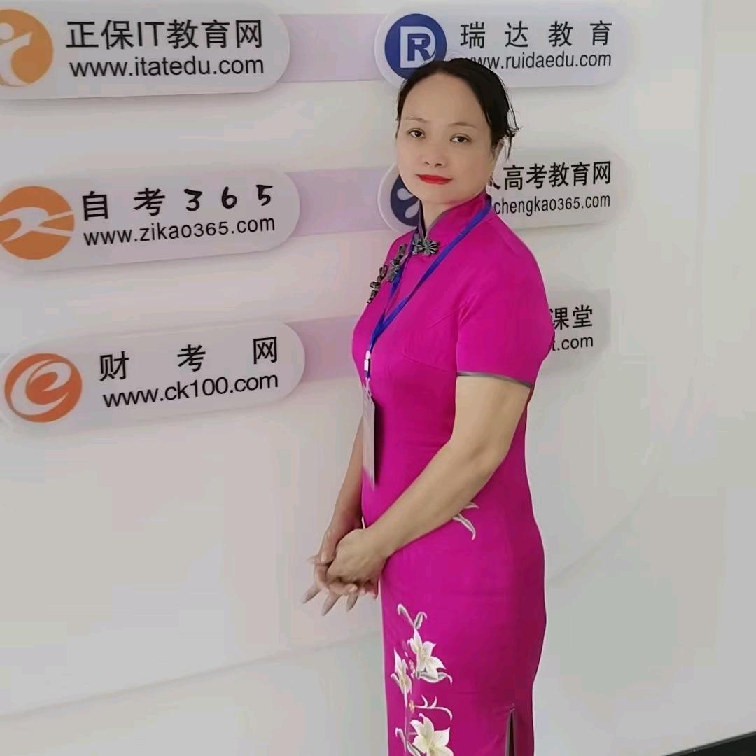 长沙会计实操培训戴姐
