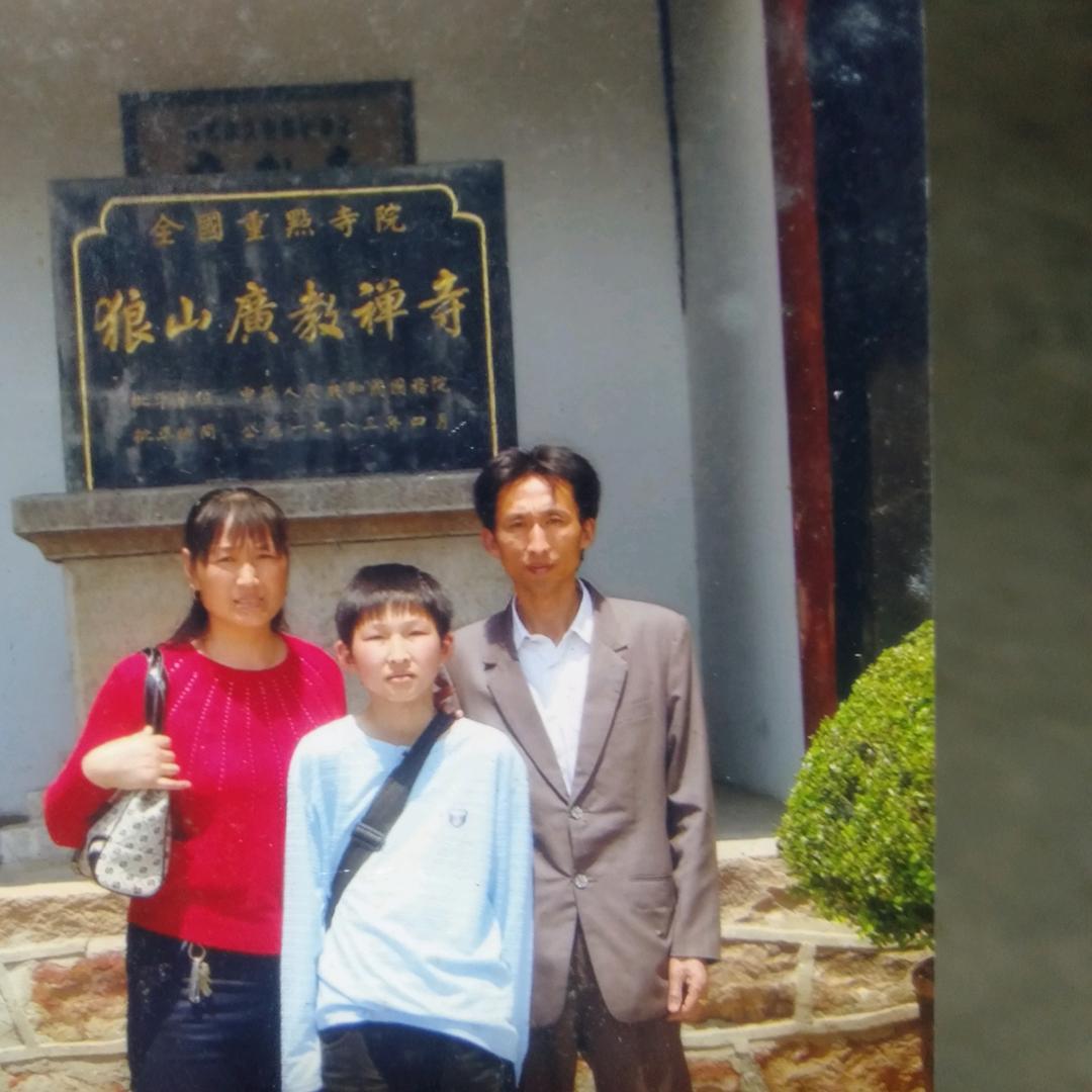 大个一家人