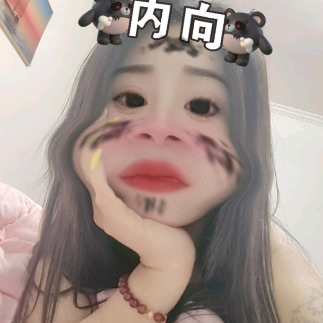 大 丹 丹