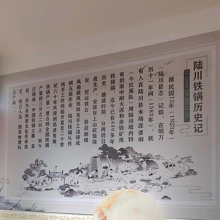 陆川铁锅厨具优选