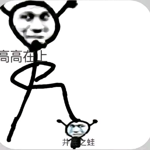 政守岁月