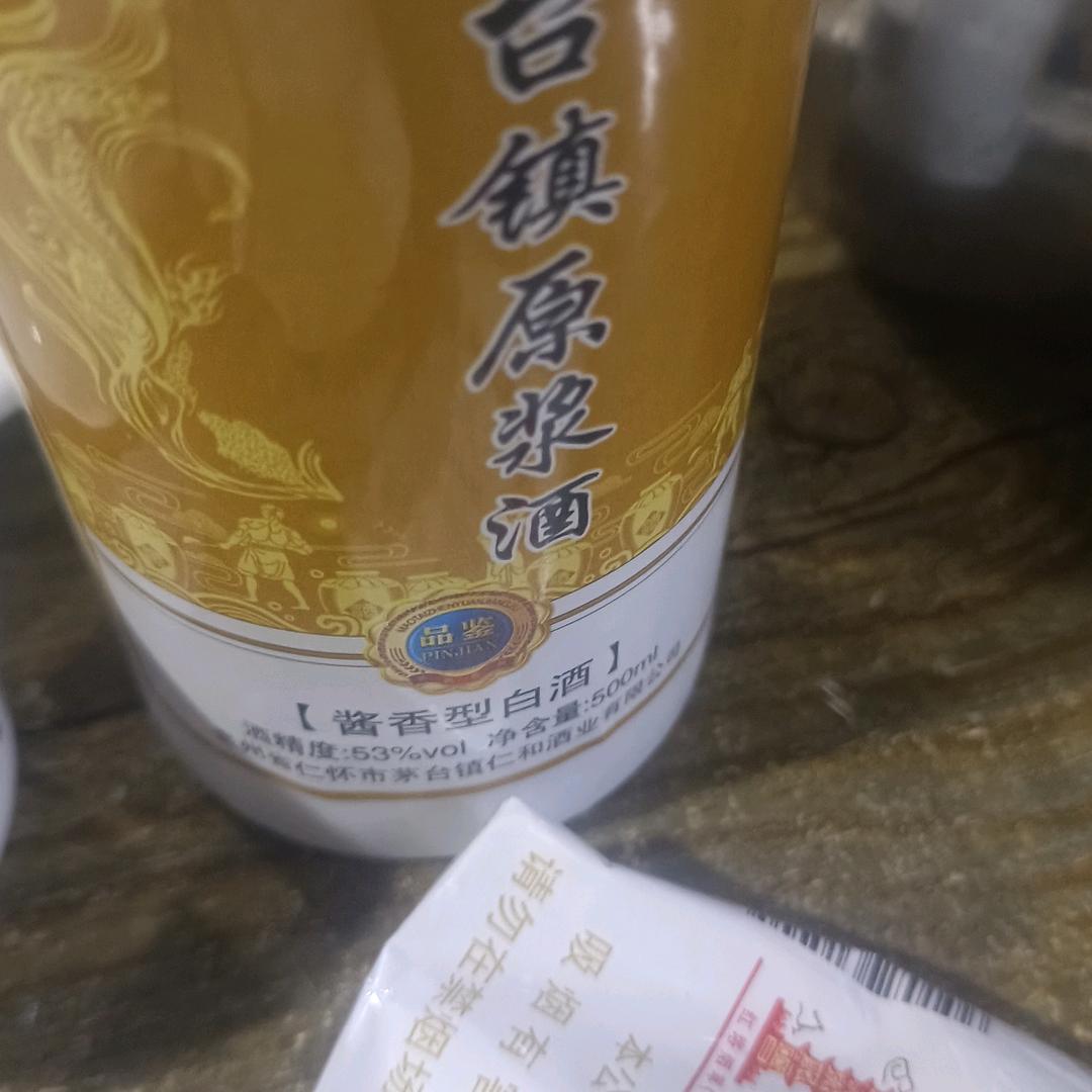 好人一生平安