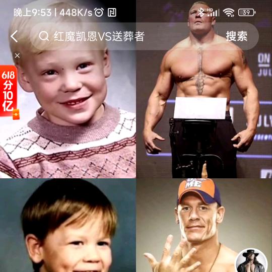超威兄弟