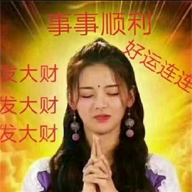 碳烤莫愉丸
