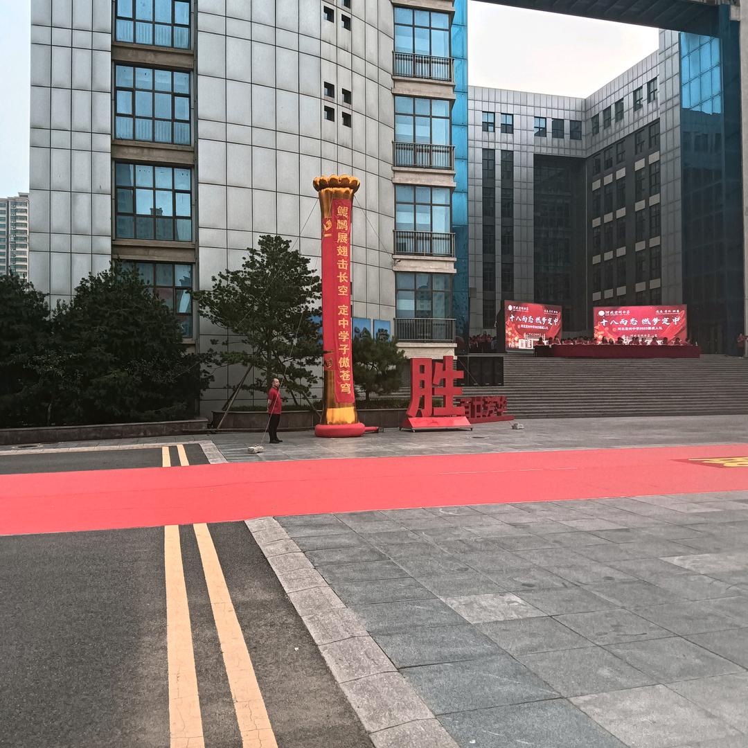 平常心2