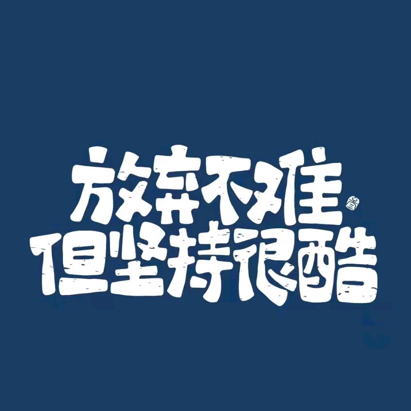 哎嘿莓莓🍓