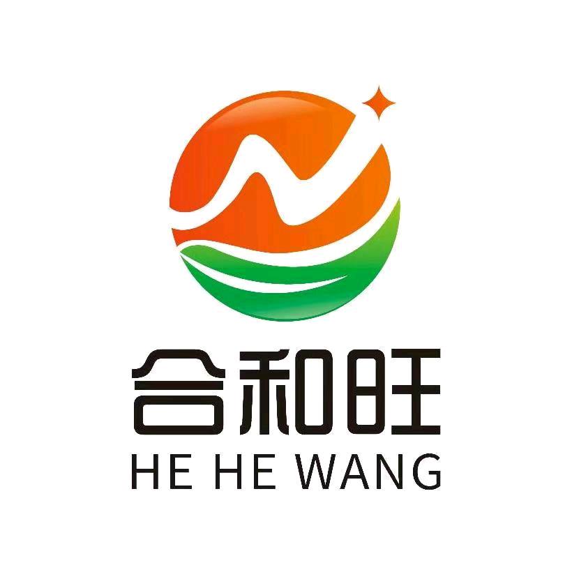 合和旺生物