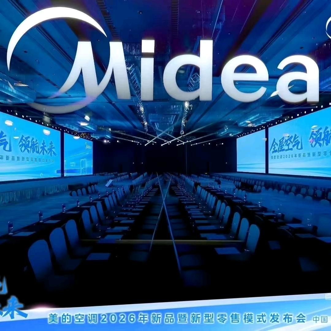 广州番禺荔园新天地美的店