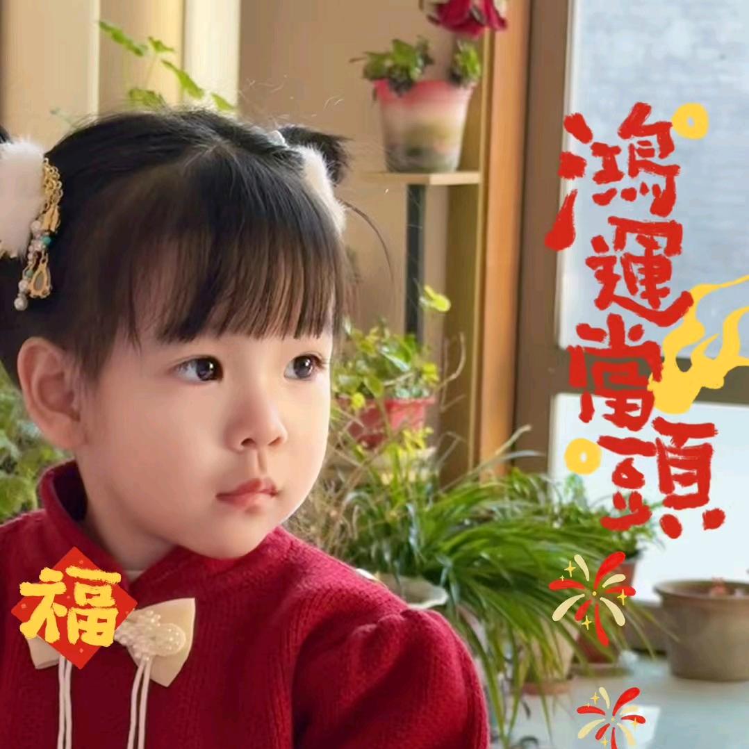 幸福一家
