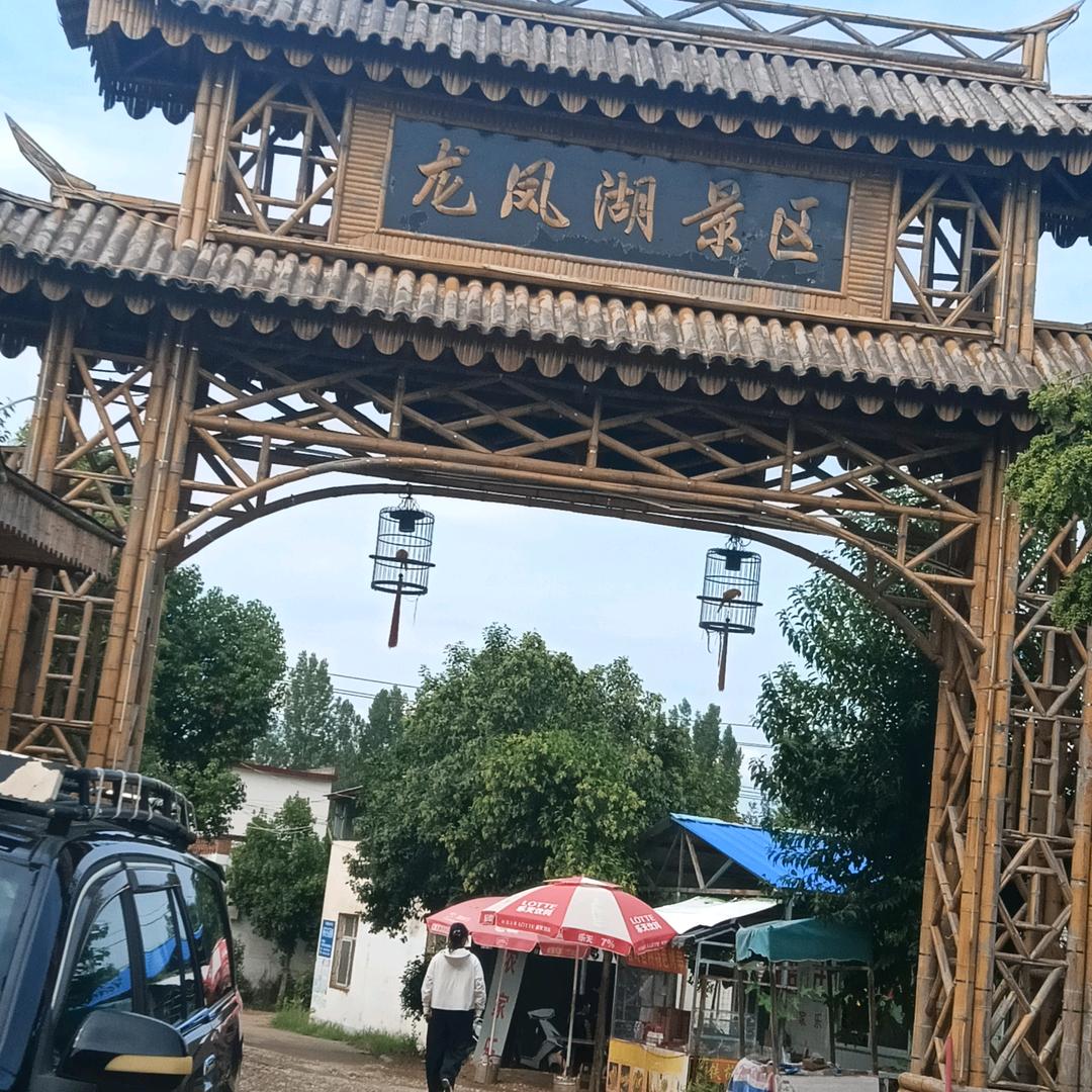 vip幸福