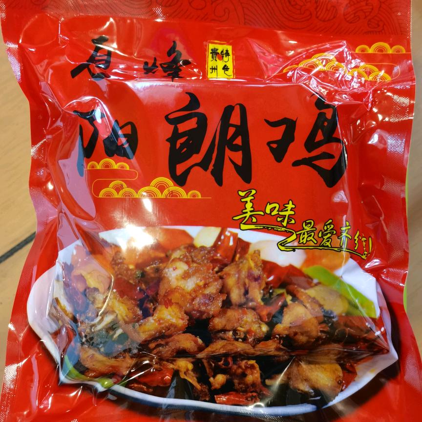 方菊