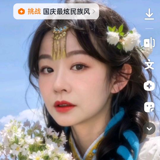 🧧💃🏦1979年喜羊羊🐐🐐🐐