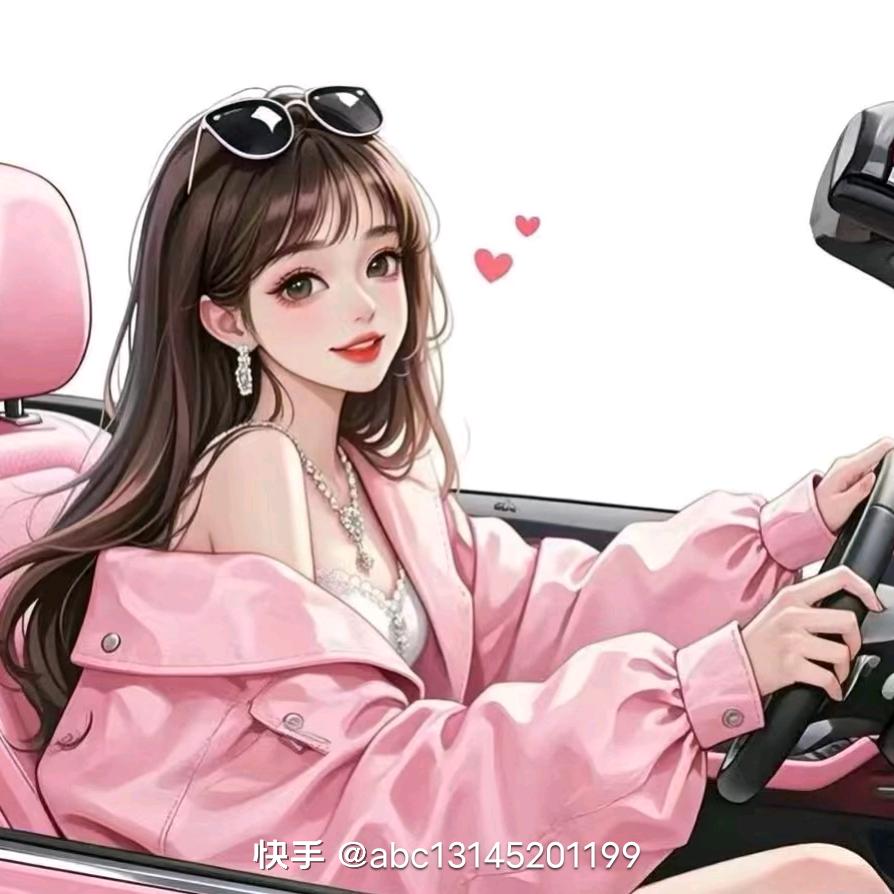 如意小福包🥰