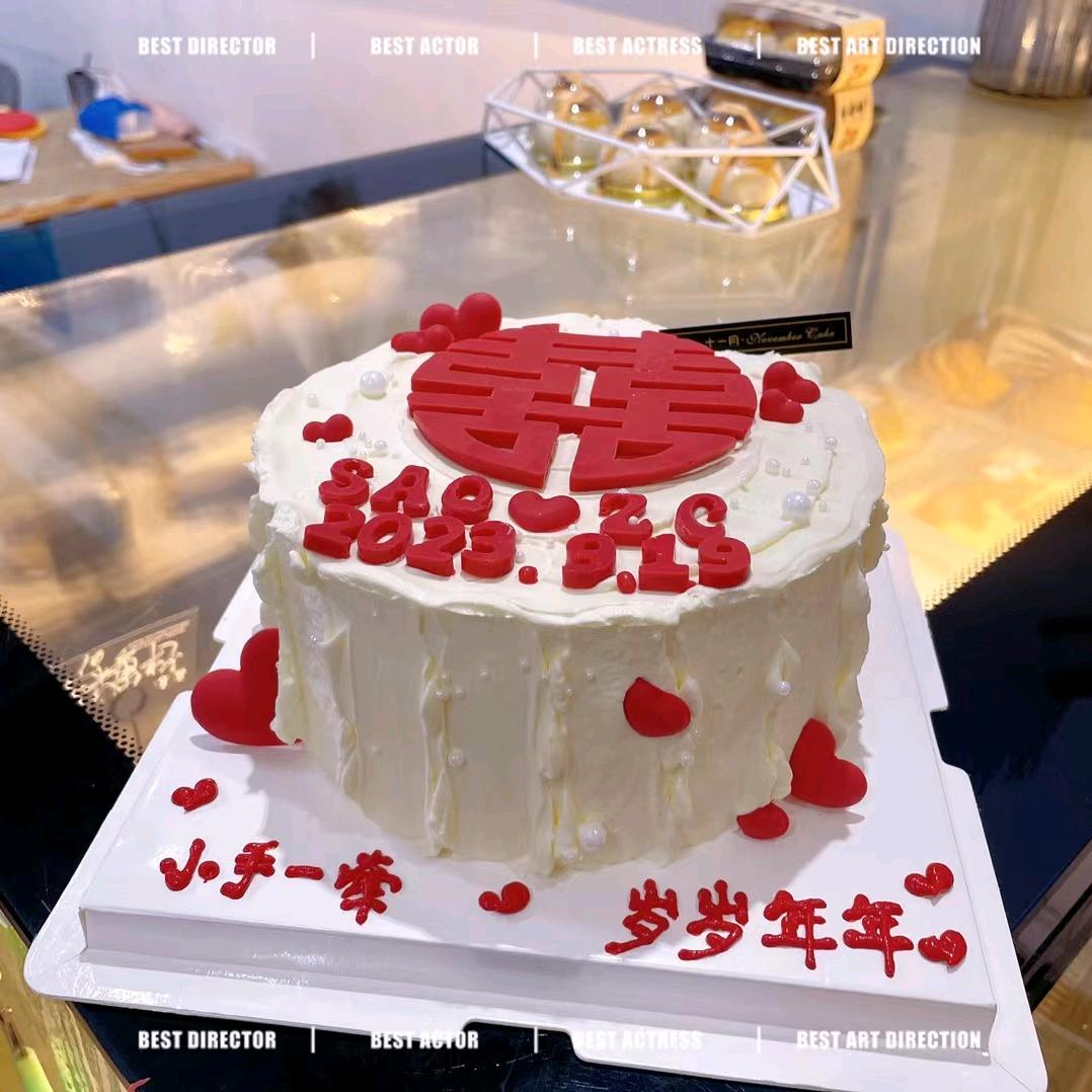😘无心