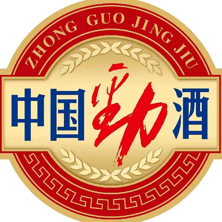 劲牌锦铂锐专卖店甄选