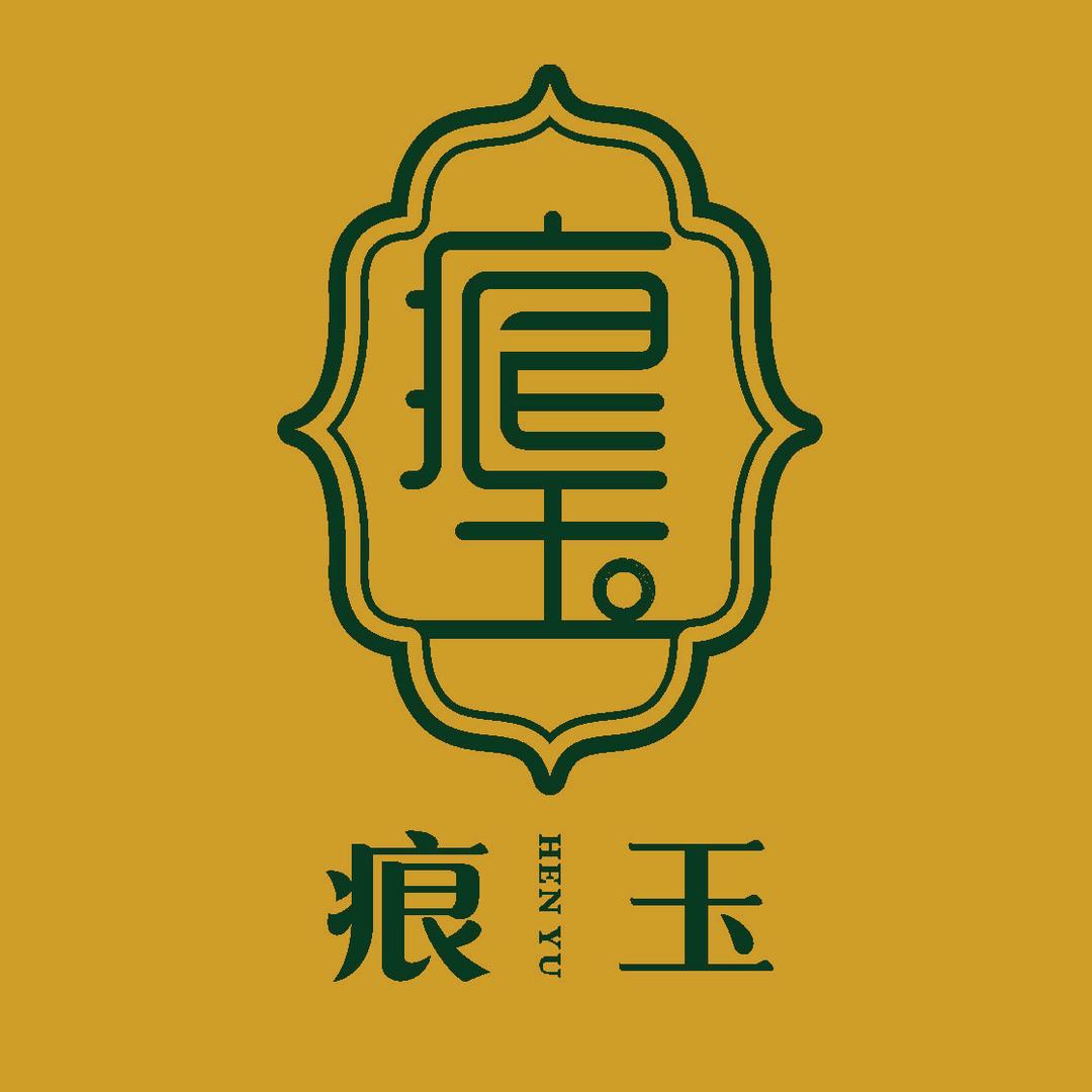 痕玉技艺郭卫军玉雕