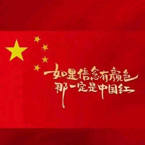 ℳঞ邓一碗胡辣汤💕 ❧⁵²⁰