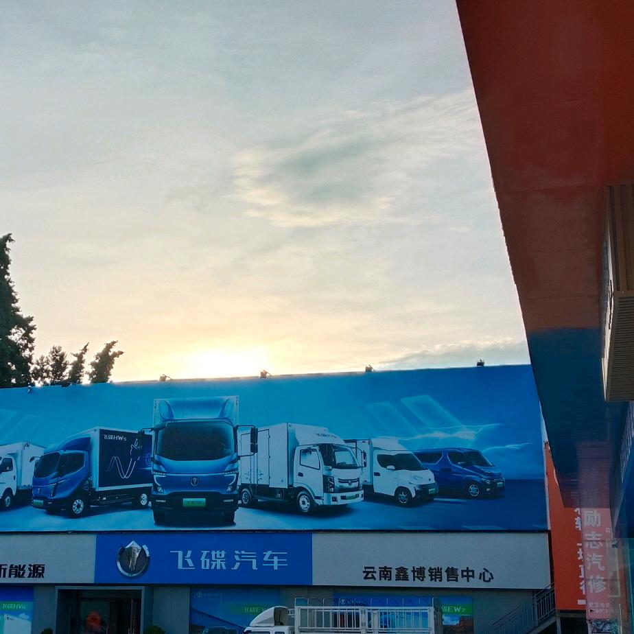 新能源货车小张