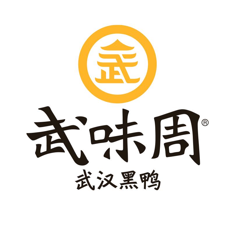 武味周企业店