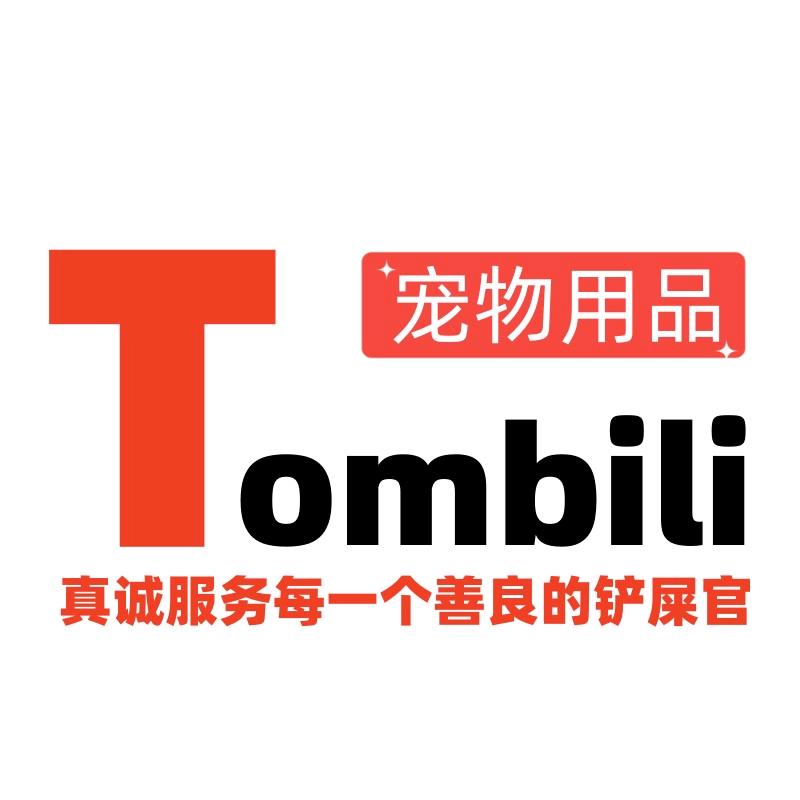 Tombili宠物用品