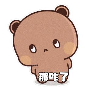 晨子起飞了